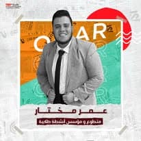 عمر مختار